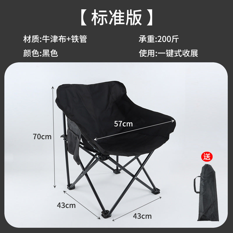 Outdoor Folding Table and Chair Set for Camping